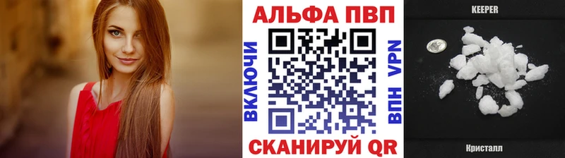 A PVP крисы CK кракен как зайти Новоузенск