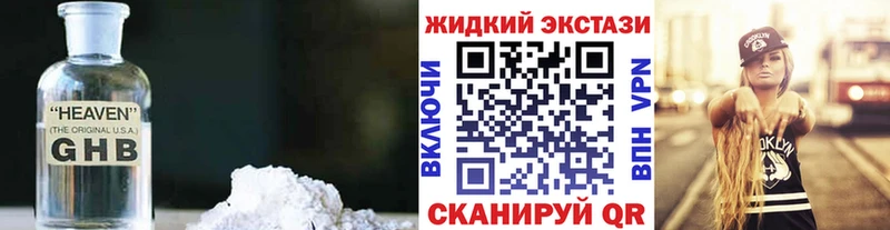 купить закладку  Новоузенск  darknet Telegram  Бутират бутандиол 