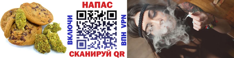 Еда ТГК конопля Новоузенск