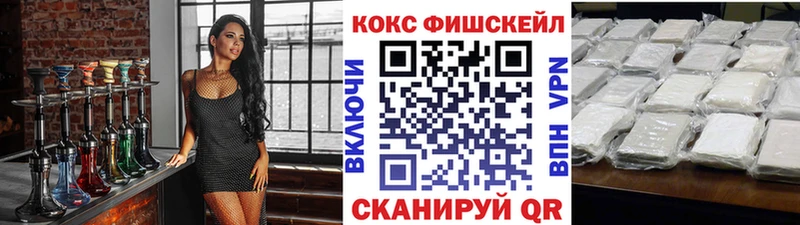 COCAIN 99%  Новоузенск 