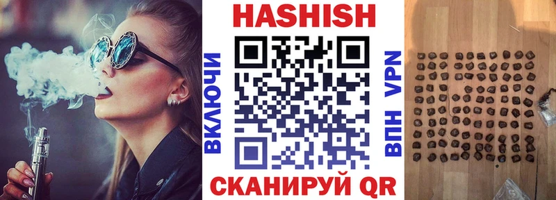 ГАШ AMNESIA HAZE  Новоузенск 