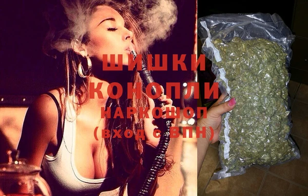 бутик Армянск