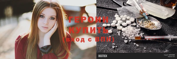 бутик Армянск
