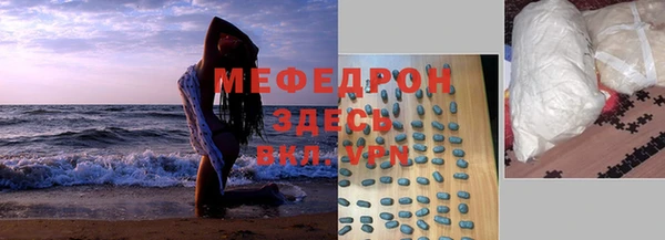 спиды Аркадак