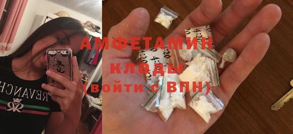 кокаин премиум Арсеньев