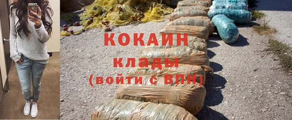 спиды Аркадак