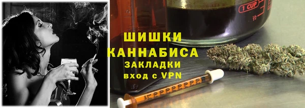 бутик Армянск