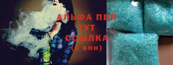 кокаин премиум Арсеньев