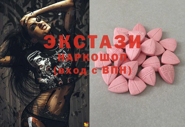 кокаин премиум Арсеньев