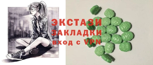 спиды Аркадак