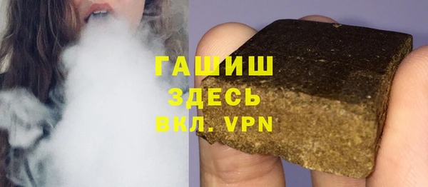 кокаин премиум Арсеньев