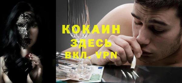 спиды Аркадак