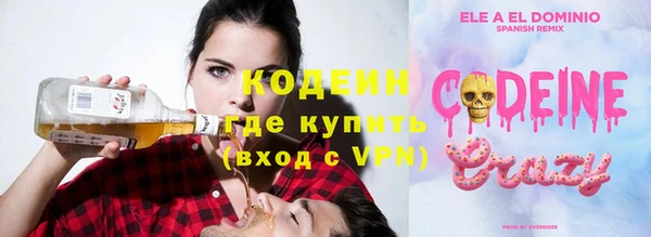 спиды Аркадак