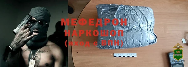 кокаин премиум Арсеньев