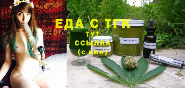 спиды Аркадак