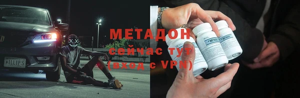 амфетамин Новодвинск