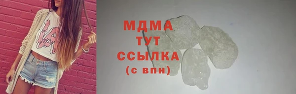 кокаин премиум Арсеньев