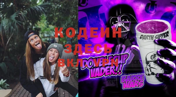 спиды Аркадак