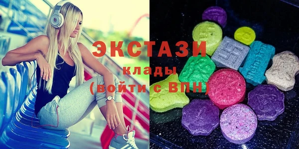 спиды Аркадак
