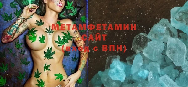 спиды Аркадак