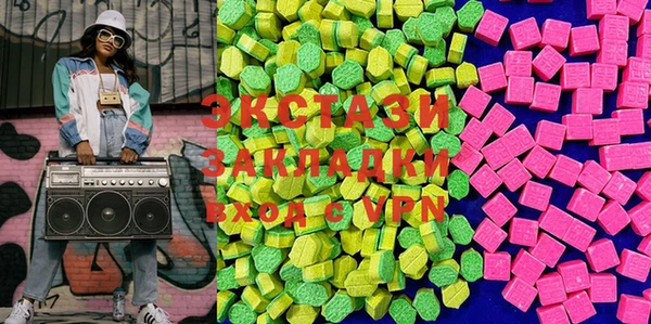 кокаин премиум Арсеньев
