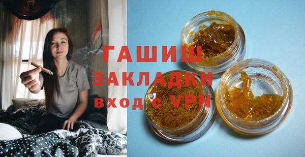спиды Аркадак