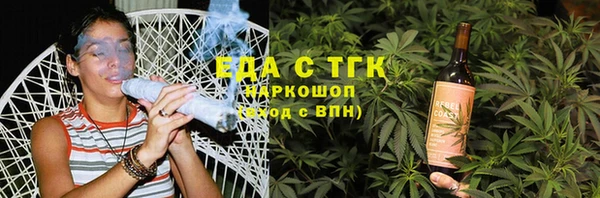 кокаин премиум Арсеньев