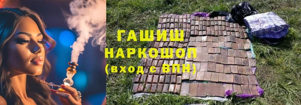 спиды Аркадак