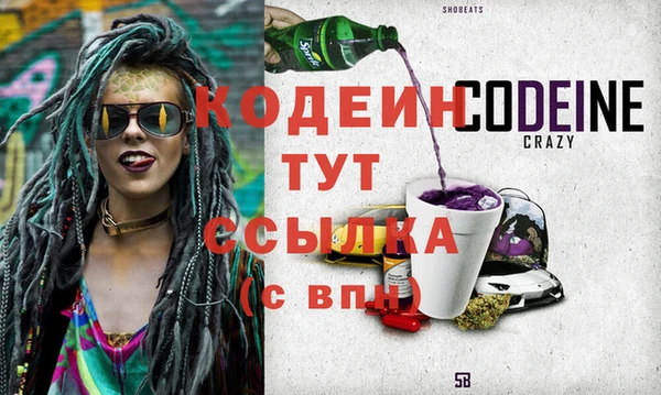 спиды Аркадак