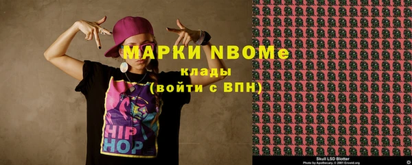 бутик Армянск