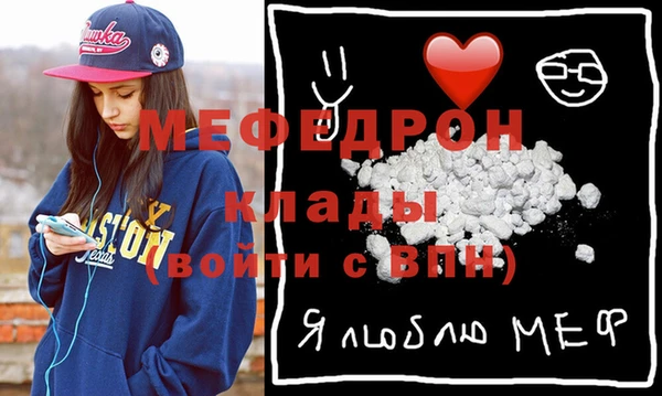 кокаин премиум Арсеньев