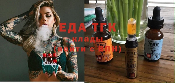 кокаин премиум Арсеньев