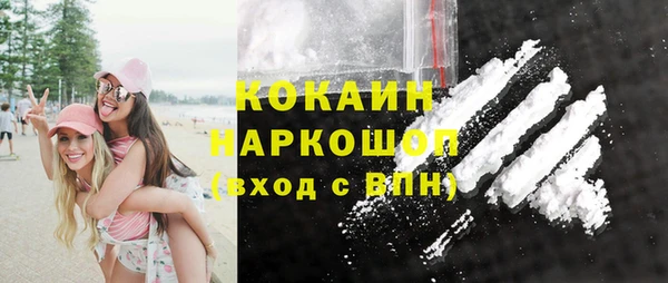 бутик Армянск