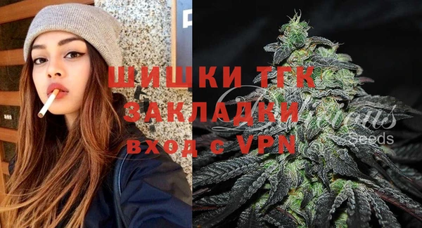 кокаин премиум Арсеньев