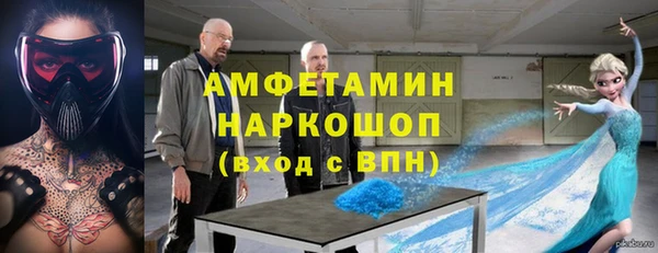 кокаин премиум Арсеньев