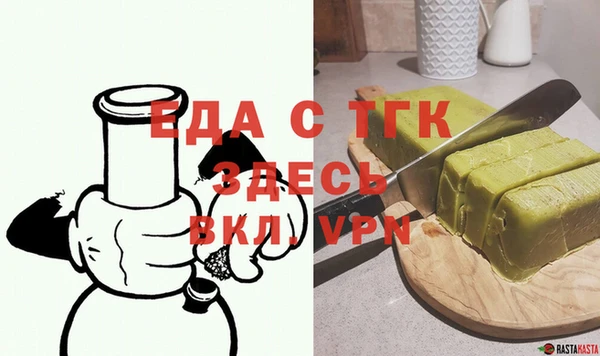 кокаин премиум Арсеньев