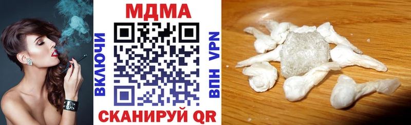 МДМА молли  Новоузенск 