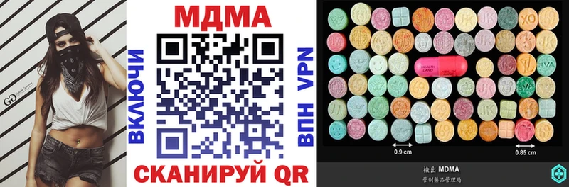 MDMA crystal Новоузенск