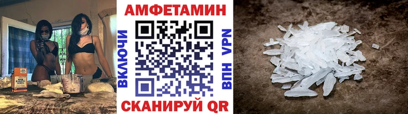 где найти   Новоузенск  Метамфетамин пудра 