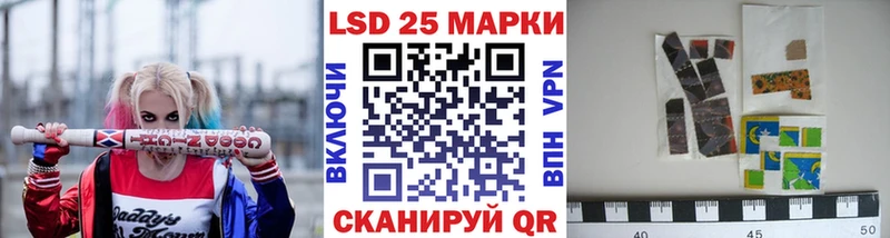 хочу Новоузенск Наркотические марки 1500мкг