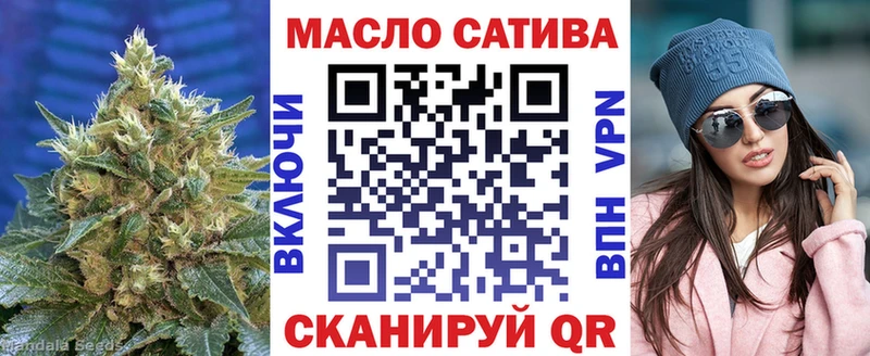 Дистиллят ТГК THC oil  купить наркотик  Новоузенск 